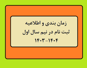 تصویر کوچک
