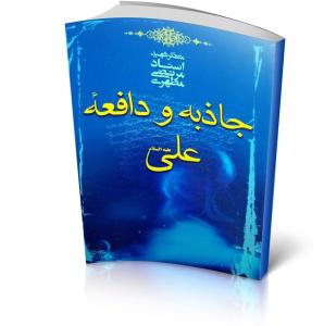 صورة مصغّرة
