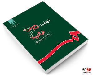 صورة مصغّرة