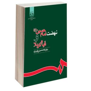 صورة مصغّرة